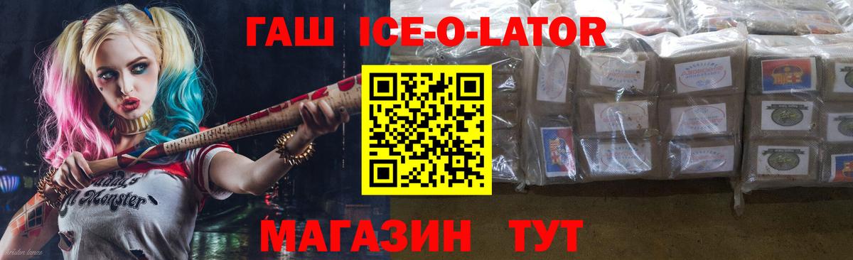 Назарово  ГАШ убойный  ГАШИШ Premium  даркнет сайт  Вход с VPN  Гашиш 