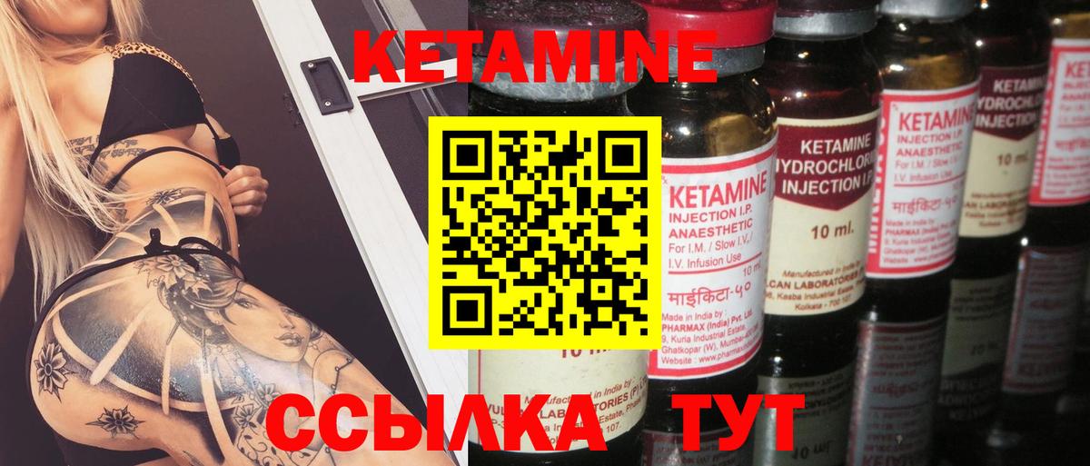 КЕТАМИН VHQ  Вход с VPN  блэк спрут ссылка  Назарово 