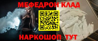 гидра Гусь-Хрустальный