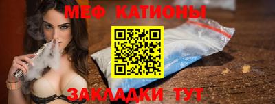 мдма Гусиноозёрск