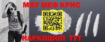 мдма Гусиноозёрск