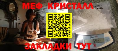 гидра Гусь-Хрустальный