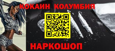 гидра Гусь-Хрустальный