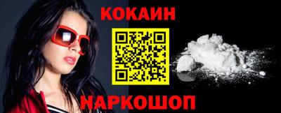 гидра Гусь-Хрустальный