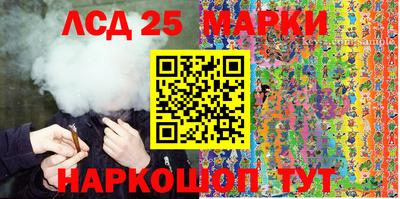 гидра Гусь-Хрустальный