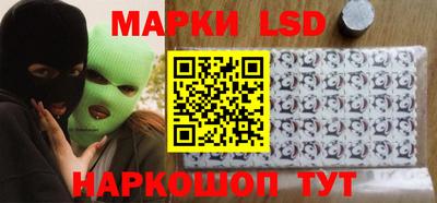 гидра Гусь-Хрустальный
