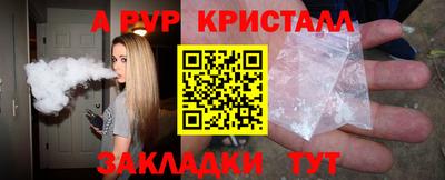 гидра Гусь-Хрустальный