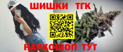 гидра Гусь-Хрустальный