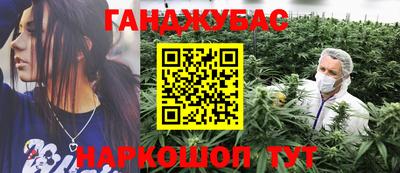 мдма Гусиноозёрск