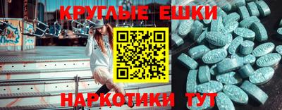 гидра Гусь-Хрустальный
