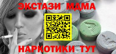 мдма Гусиноозёрск