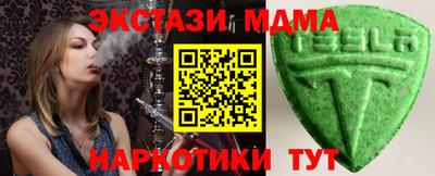 гидра Гусь-Хрустальный