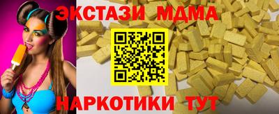 гидра Гусь-Хрустальный