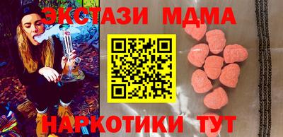 ECSTASY Гусев