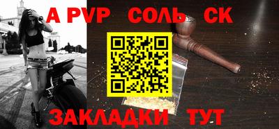 гидра Гусь-Хрустальный