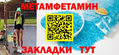 мдма Гусиноозёрск