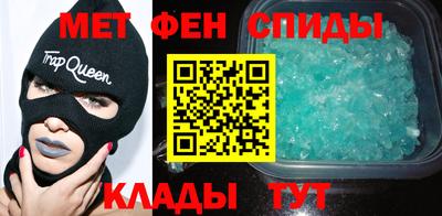гидра Гусь-Хрустальный