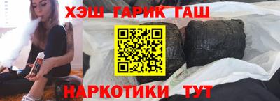гидра Гусь-Хрустальный