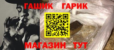 гидра Гусь-Хрустальный
