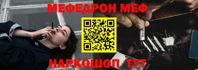 мдма Гусиноозёрск