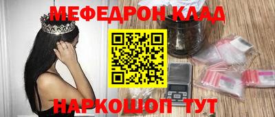мдма Гусиноозёрск