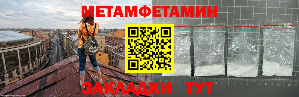 Назарово  Метамфетамин витя  Вход с VPN 