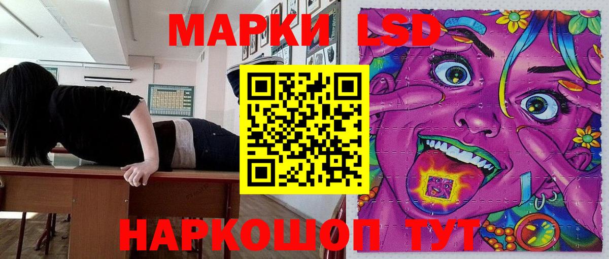 Наркотические марки 1,8мг  Вход с VPN  Наркотические марки 1,8мг  Марки N-bome  Назарово 