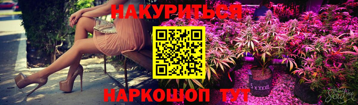 Конопля марихуана Назарово